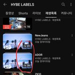 하이브 공식 <b>재생</b>목록만 봐도 뉴진스랑 릇 차이 보이는데