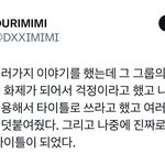 이거 <b>뭔</b> 앨범 <b>말</b>하는거임?