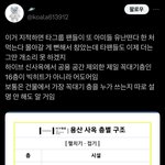 아미들 <b>민희진일</b>에 도대체 왜이러는거냐