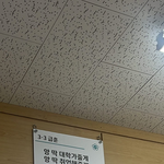 앙<b>딱정</b>