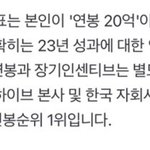 ㅈㄱ<b>성과</b>가 더 좋은데 어도어가 왜1위임