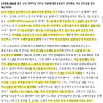 민희진 원래 좋게봤는데 + 민희진 과거 인터뷰