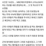 팬들 <b>막대</b>하는 시큐 찾아가 항의한 아이돌