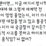 [군대] 내가하고싶은말임