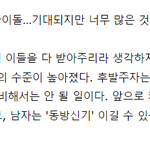 [댓글부탁해] 근데 웃긴게 방시혁도 진짜는 알아보네 ㅋㅋㅋㅋㅋㅋㅋㅋ