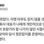 [모두드루와] 화양<b>연화</b> 방시혁 아이디어 아니었네