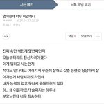 대전 사는 <b>은비</b>의 일기
