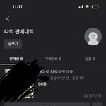 이게 완전경쟁시장이라는것이다