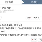 ㅈㄴ<b>착잡</b>하다