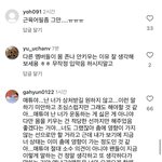 석매튜 우지마냥 <b>벌크</b>업해서 팬들 개싸움