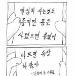 [군대] 애들 완전체로 오면 또 얼마나 대박이 터지려고