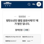 이게 그 <b>범인</b>이 쓴 글이라는데