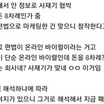 판결문 이런 <b>해석</b>도 있대