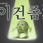 나 예쁜데 인<b>스스</b> 어케 됨?