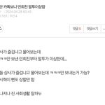 [모두드루와] 방시혁 억지쉴드 치는 빅<b>사모</b>들아
