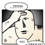 반짝이는 워터멜론 본 사람 있어?