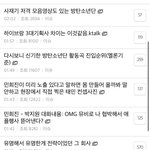 ㄷㅋ는 <b>방복</b>절왔네