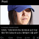 기자회견에서 이러는거 <b>오바</b>아님?