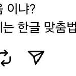 <b>쓰레드</b> 왜 안 하는지 알겟노