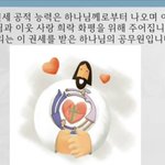 27 33, 유튜브 교회 #활공교회, <b>설교</b>원본-BAND: 활공교회)