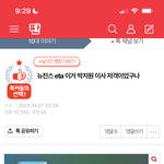 뉴진스한참 논란일 때 판녀들 개웃겼음 코난빙의함