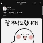 우리학교 <b>교수</b>님ㅋㅋㅋㅋㅋㅋㅋㅋ