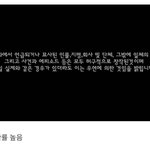 뉴진스 <b>omg</b> 뮤비에 이거 올리지