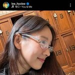 헐 이효리 제니 젠몬 선물 <b>인증</b>했네