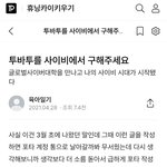 모아도 <b>단월드</b> 알고 있었음