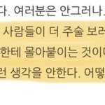 [모두드루와] 하이브 무당 언플이 ㅈㄴ 웃겨 ㅋㅋ