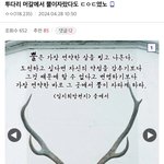 와 ㅌㅂㅌ <b>데뷔곡</b>도 ㄷㅇㄷ야?
