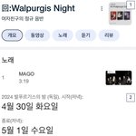 트위터에서 소름돋는다는 하이브 관련 글 퍼옴