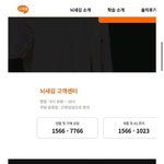 뉴진스만 위버스 안 하고 <b>포닝</b>하는 것도