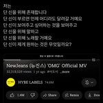 오<b>엠지</b> 뮤비 앞에 하니 나레이션