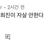 민희진 지켜