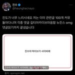지금 이게 뭔지 이해안가는 사람들