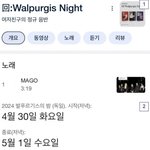 [드루와] 여자친구 쫓아내고 르세라핌 데뷔시킨거