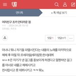 이거 ㄹㅇ로…..