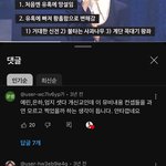 3년전 뮤비해석 댓글 ㄹㅇ