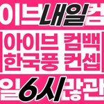 <b>틈새</b> 홍보해도될까? ㅜㅜ