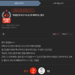 [드루와] 교복 입고 <b>다니</b>먄 쳐다보는거 ㄹㅇ