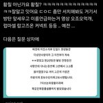 다른 건 몰라도 ㅂㅌ은