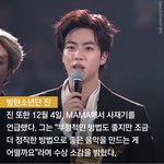 홍은채 구사력이 <b>진</b>한테 왔던거였냐