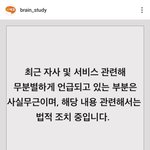 [군대] 어떻게 하이브보다 <b>대처</b>가 빠를수가있지
