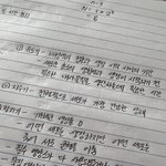 [댓글부탁해] 내 <b>글씨</b> ㅁㅌㅊ?