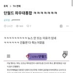 하이브 해명은 할 듯 블라인드