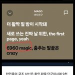 <b>가사</b>가 진짜 이상하긴하네