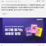 [댓글부탁해] 와 생각보다 길티<b>판녀</b> ㅈㄴ많구나ㅋㅋㅋ