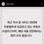 [군대] <b>뇌새김</b> 루머 올린애