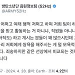 [군대] <b>음정</b>팀ㅋㅋㅋㅋ